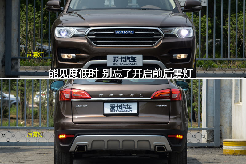 H7 2.0T Զ