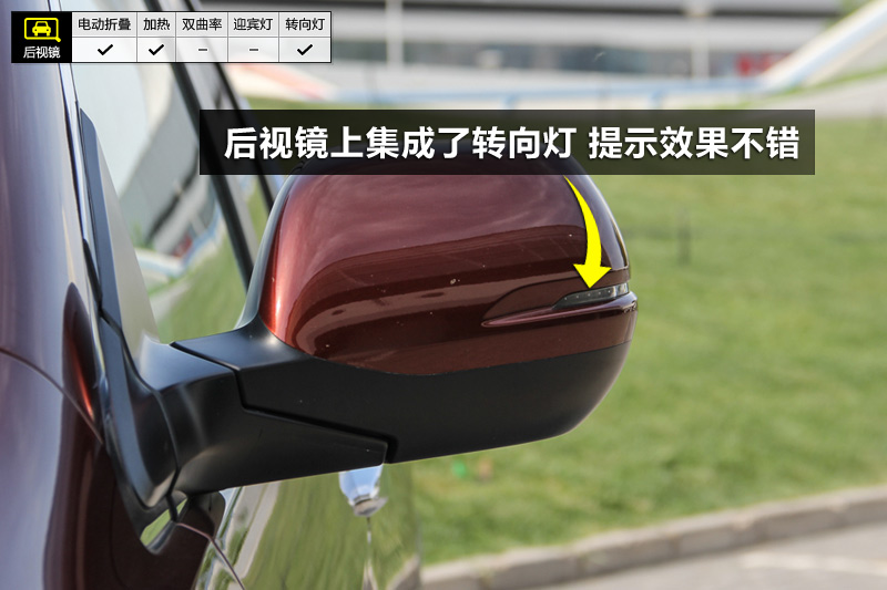  CR-V 2.4L 