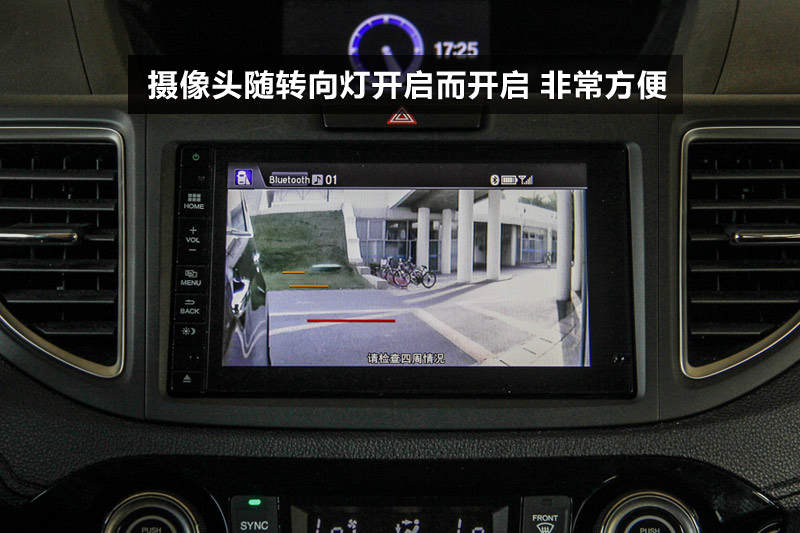  CR-V 2.4L 