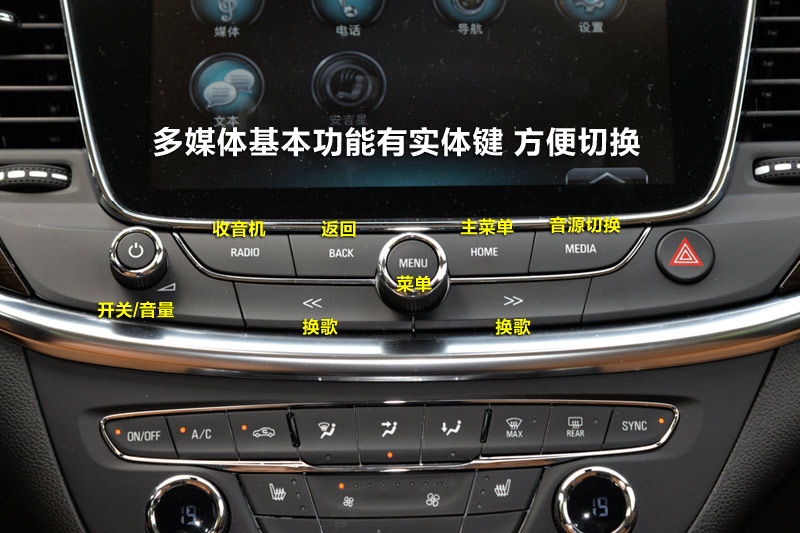 【图】2015款上海通用别克-威朗全车详解_内饰外观图片-爱卡汽车