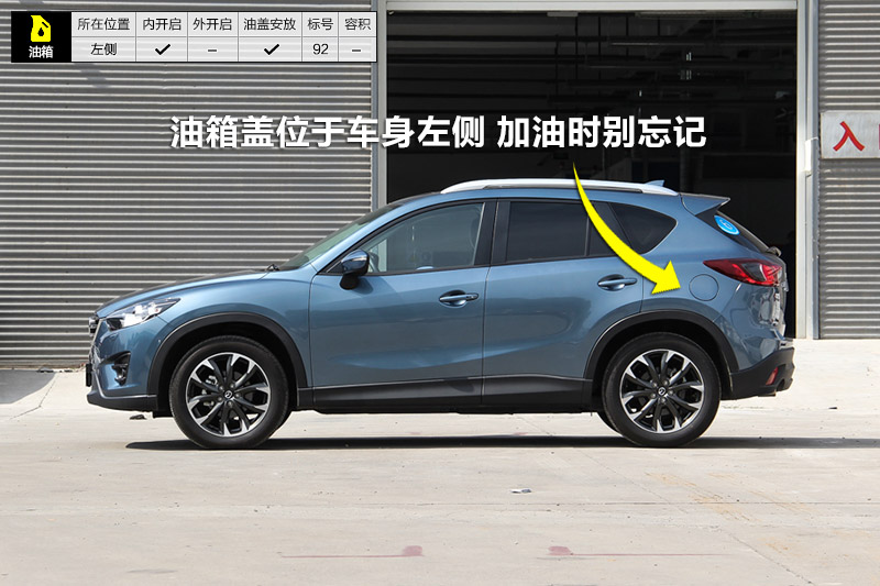 ԴCX-5 2.5L 콢