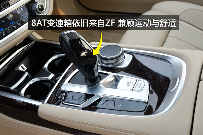 750Li xDrive 