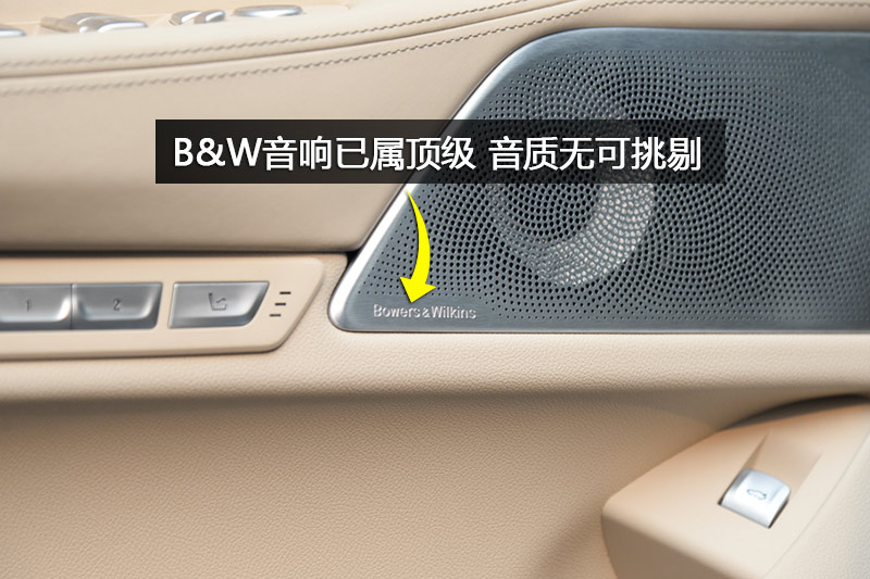 750Li xDrive 