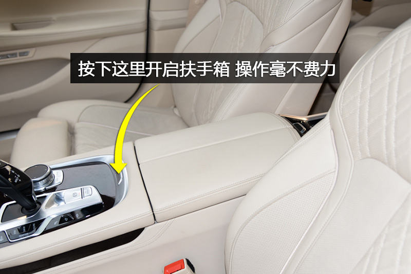 750Li xDrive 