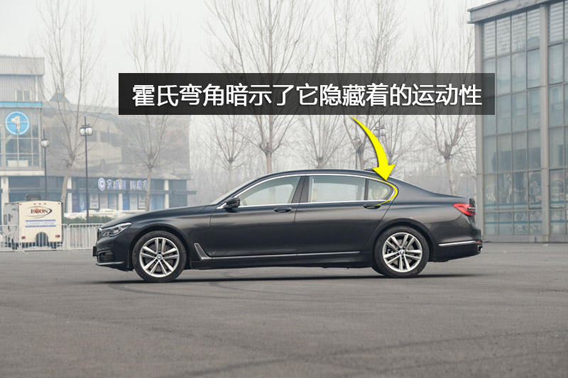 750Li xDrive 