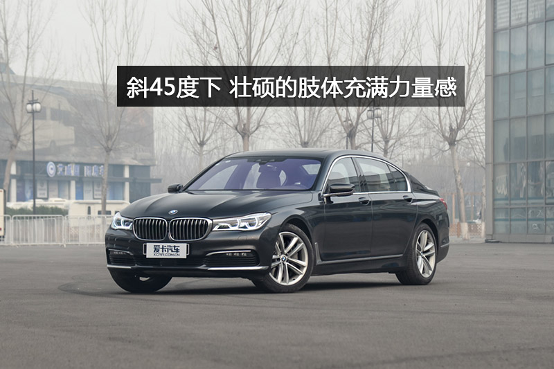 750Li xDrive 