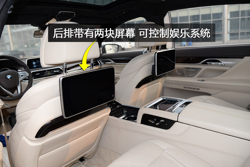 750Li xDrive 