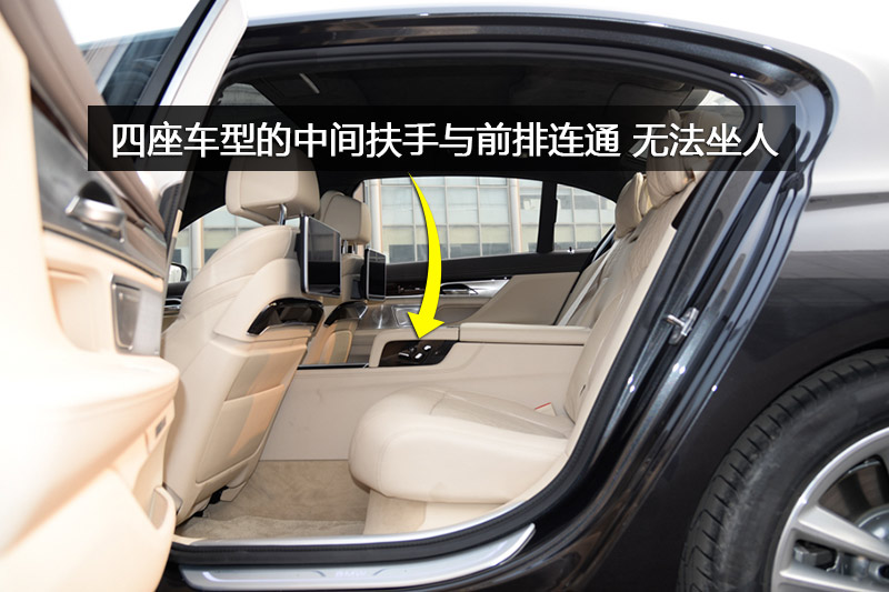 750Li xDrive 