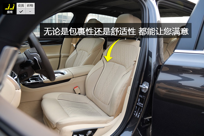 750Li xDrive 