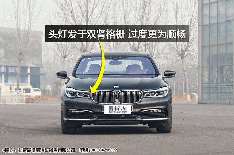 750Li xDrive 
