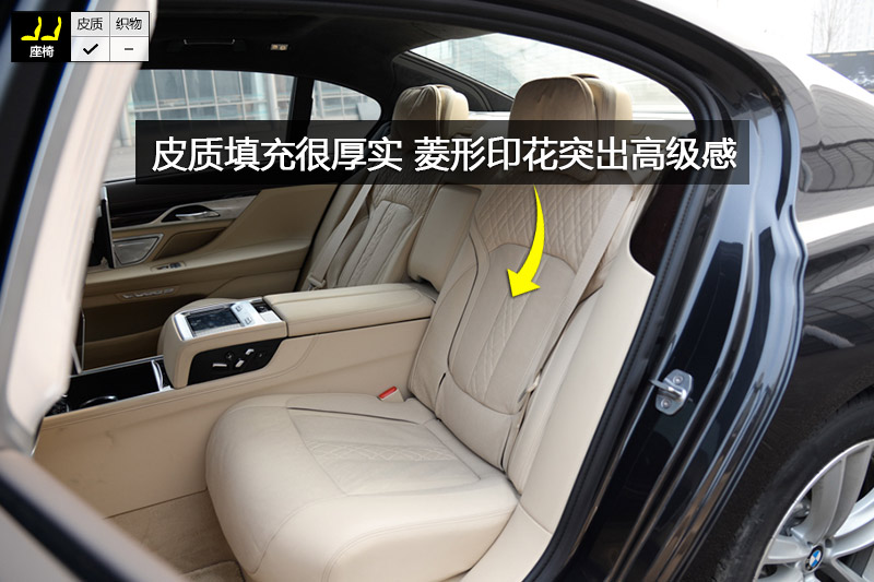 750Li xDrive 