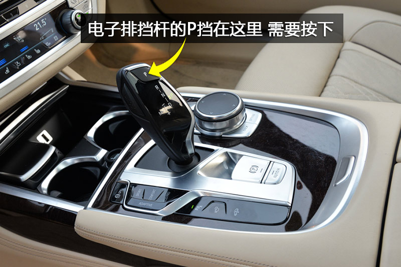 750Li xDrive 