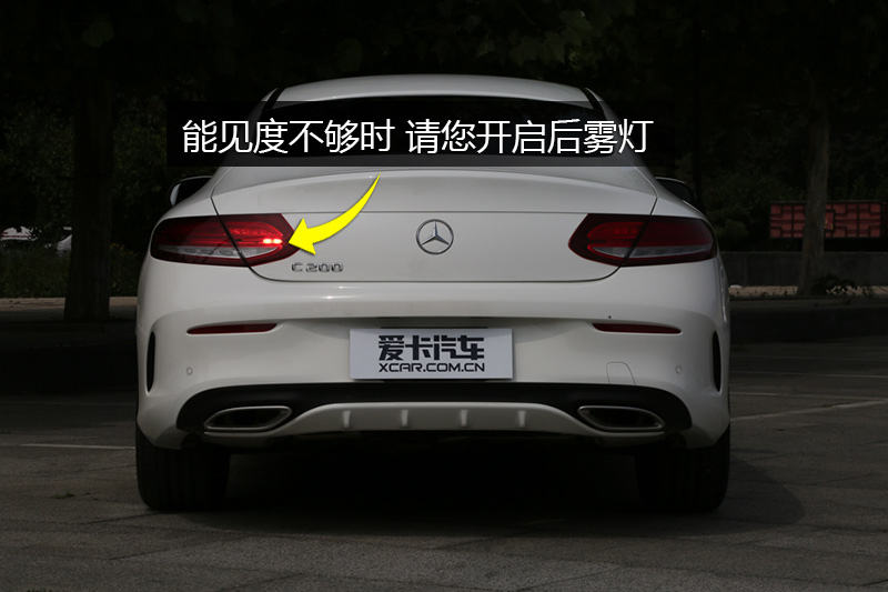 CCoupe C 200 ܳ