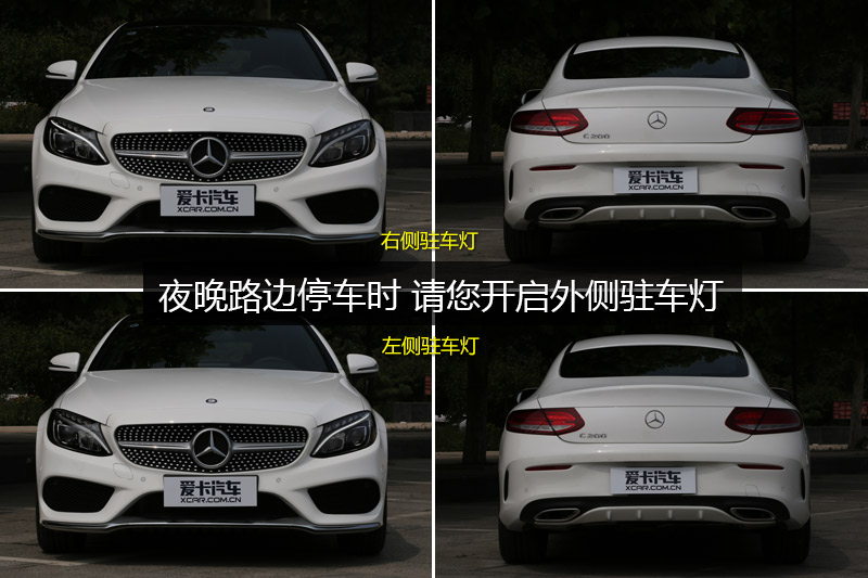 CCoupe C 200 ܳ