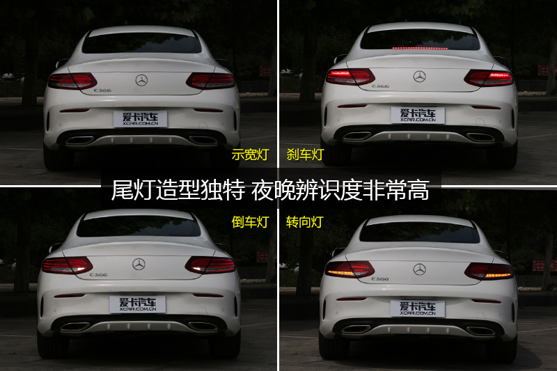 CCoupe C 200 ܳ