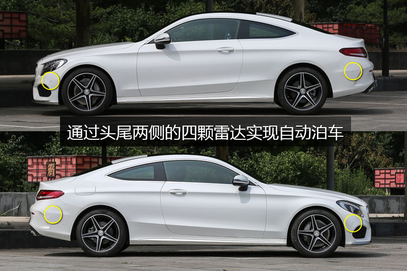 CCoupe C 200 ܳ