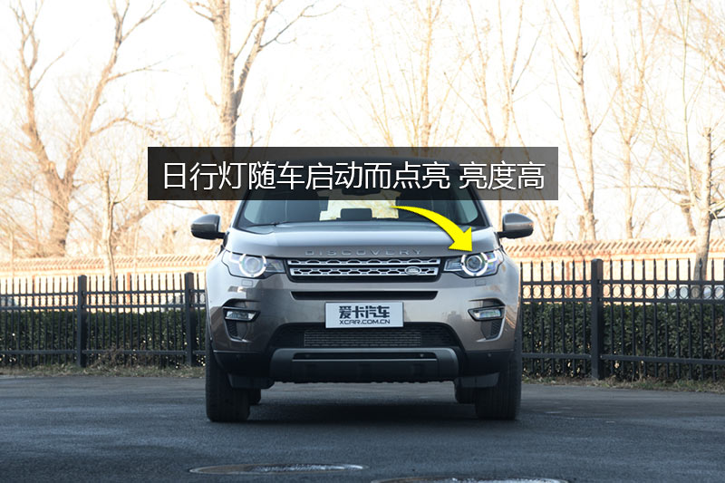  2.0T HSE LUXURY