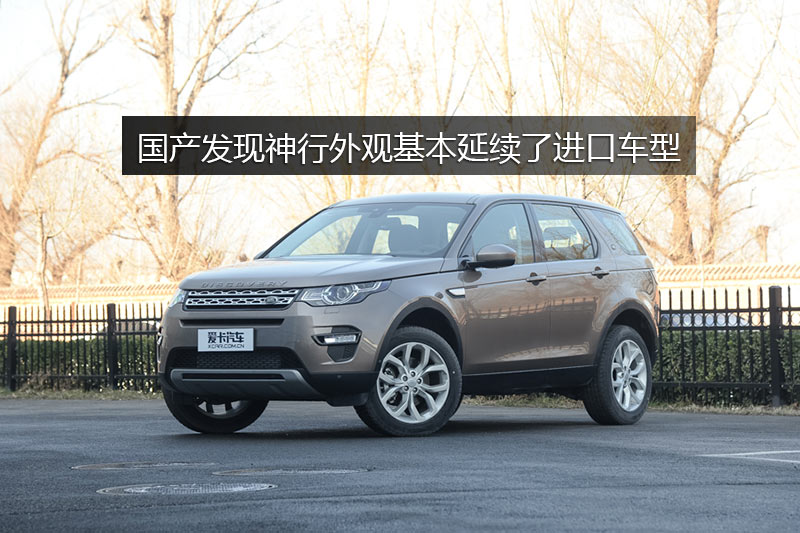  2.0T HSE LUXURY
