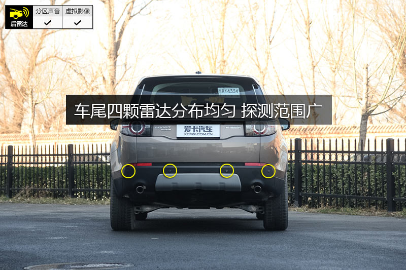  2.0T HSE LUXURY