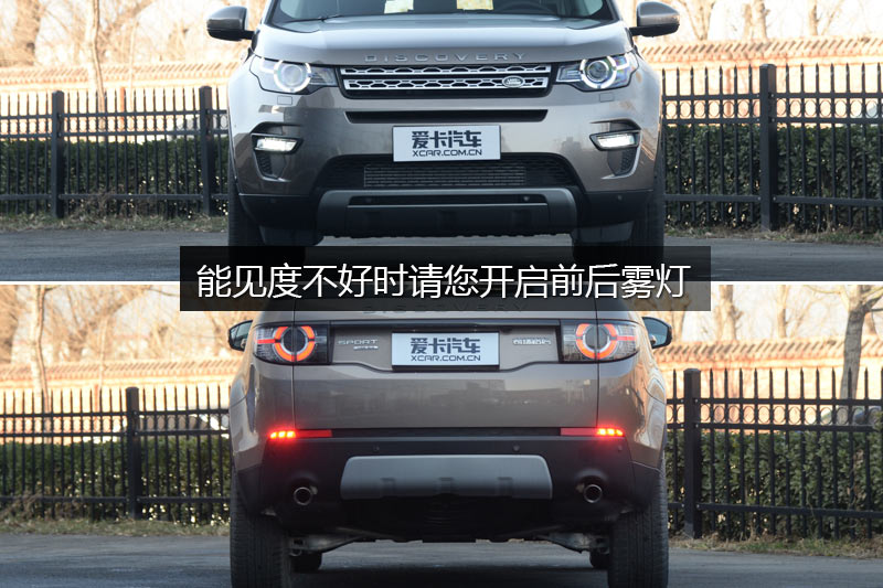  2.0T HSE LUXURY