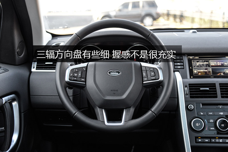  2.0T HSE LUXURY