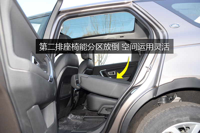  2.0T HSE LUXURY