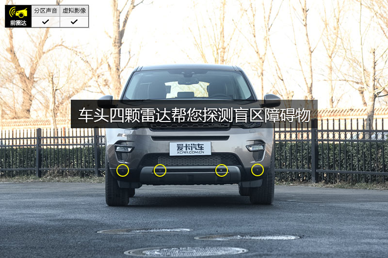  2.0T HSE LUXURY