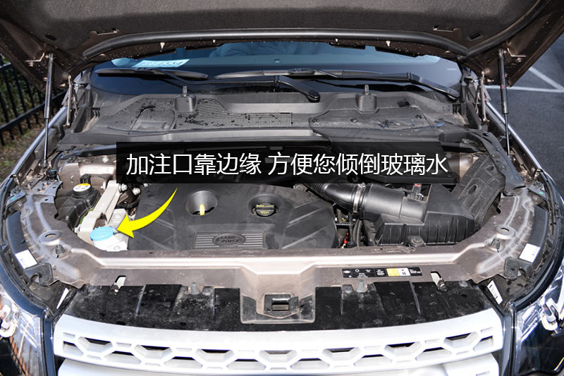  2.0T HSE LUXURY