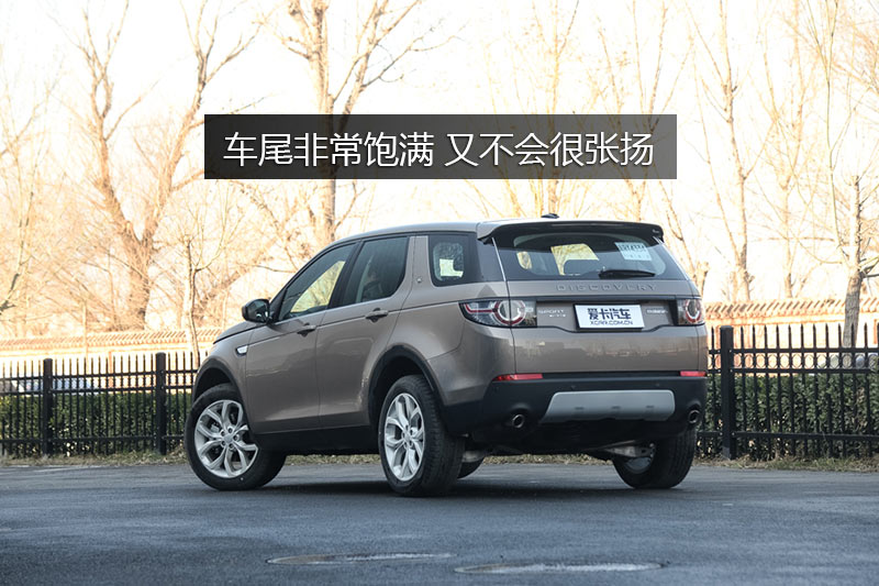  2.0T HSE LUXURY