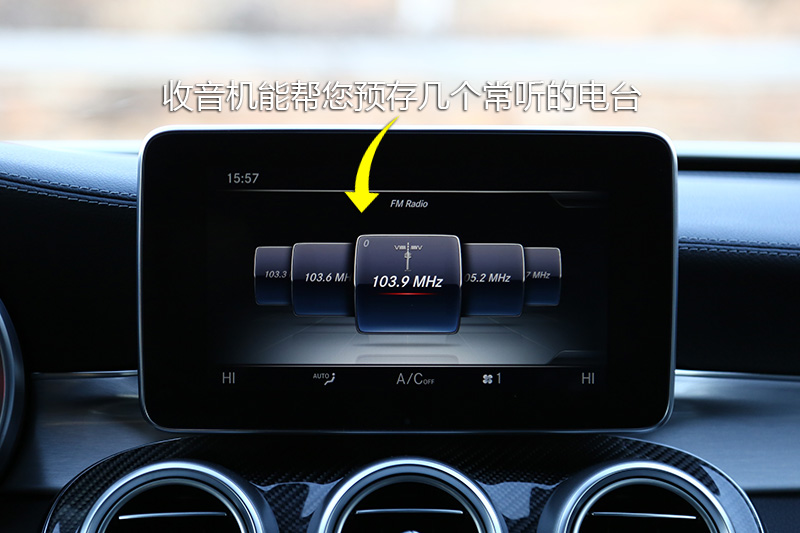 收音机能帮您预存几个常听的电台,切换起来非常方便.