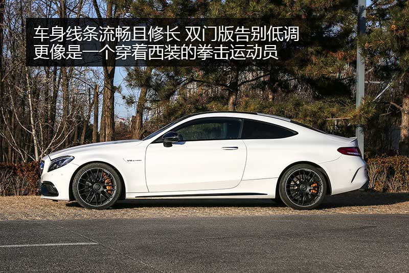 奔馳c級amg c63 s coupe