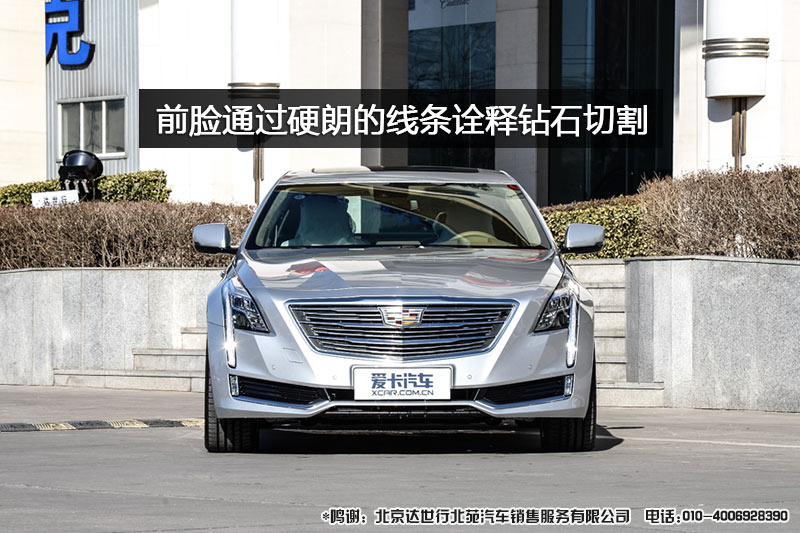  CT6 40T 