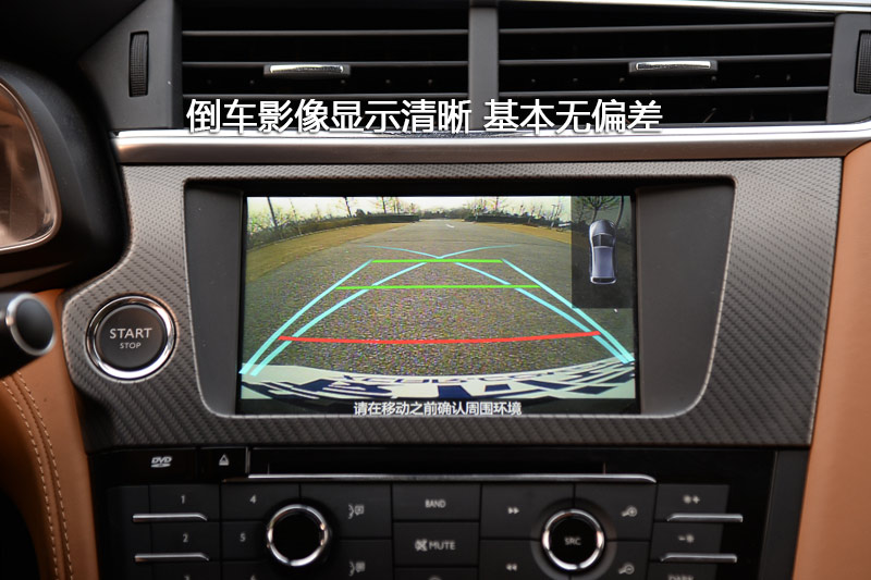 DS 6 1.8T THP200