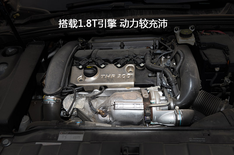 DS 6 1.8T THP200