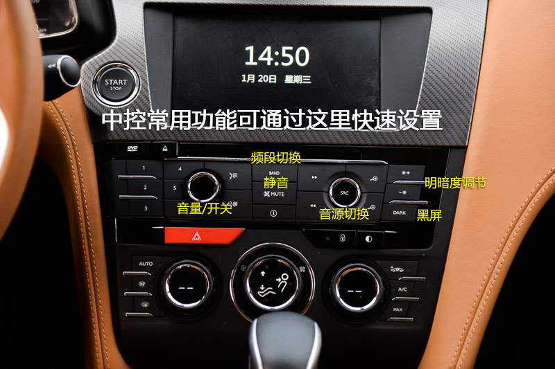 DS 6 1.8T THP200