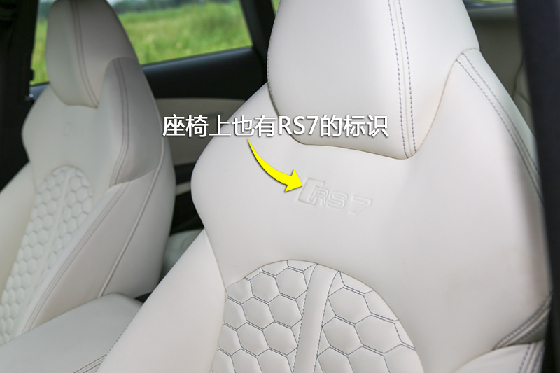µRS7 Sportback performance