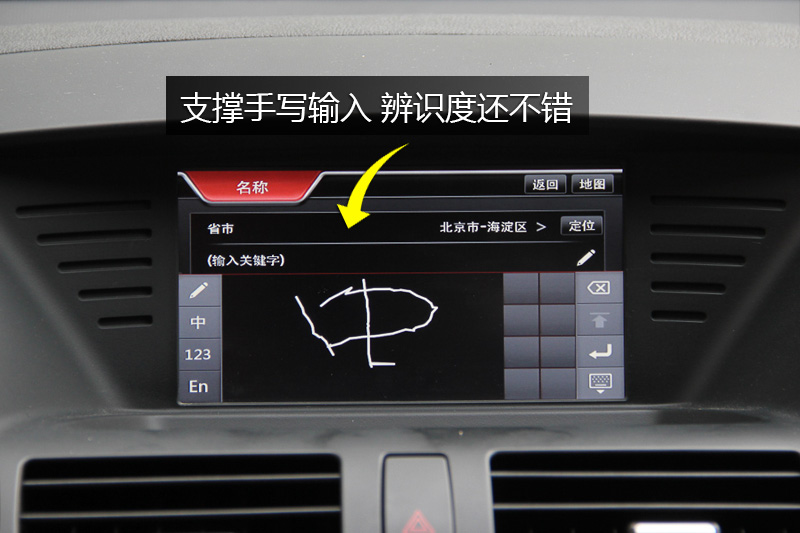 X80 2.0L Զ