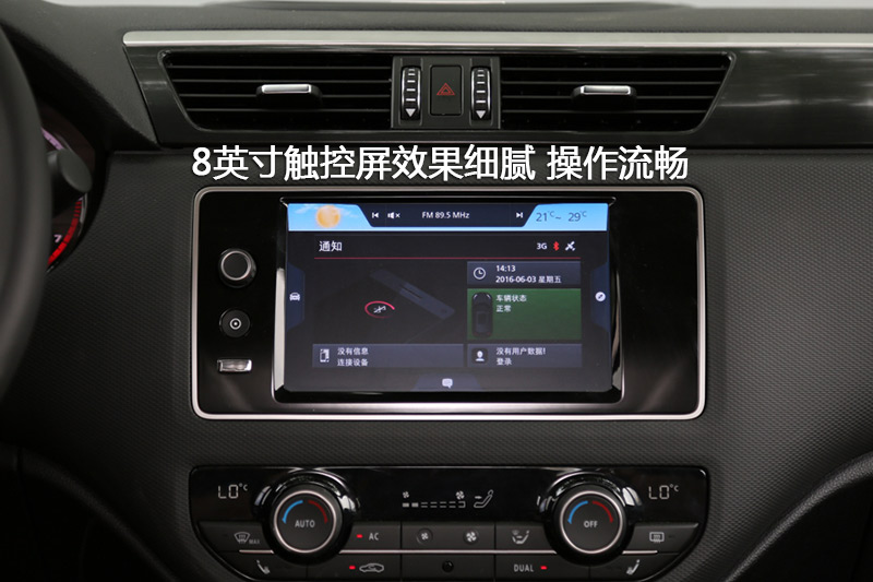 5 SUV 1.6T Զ