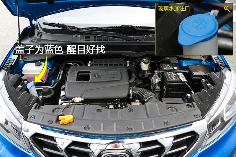长安cs15 1.5l 自动豪华型