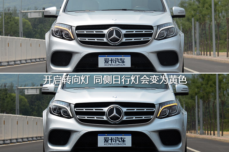 GLS 500 4MATIC