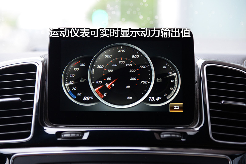 GLS 500 4MATIC