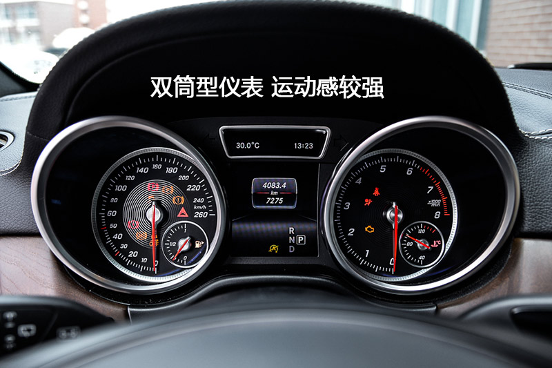 GLS 500 4MATIC