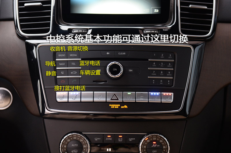 奔驰gls 500 4matic