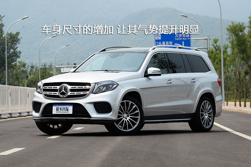 GLS 500 4MATIC