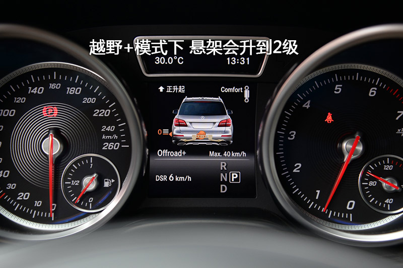 GLS 500 4MATIC