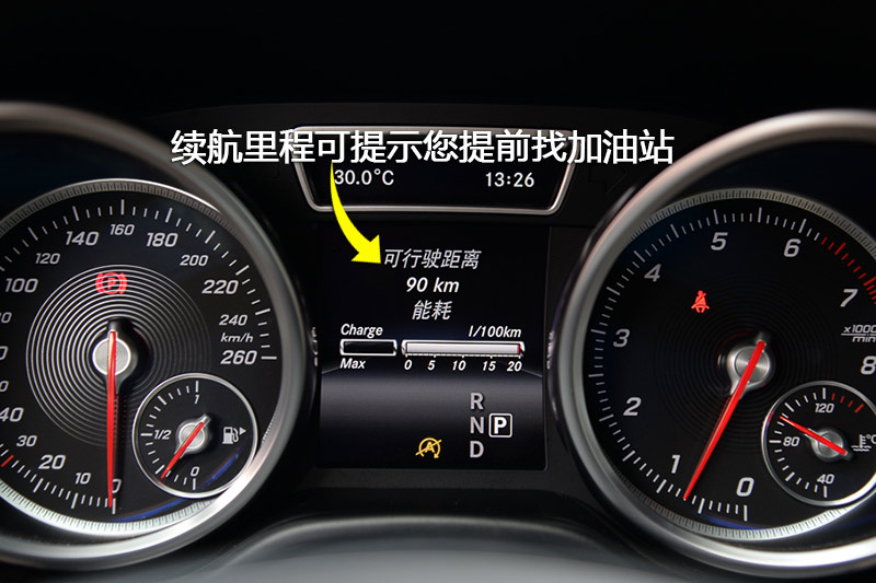 GLS 500 4MATIC