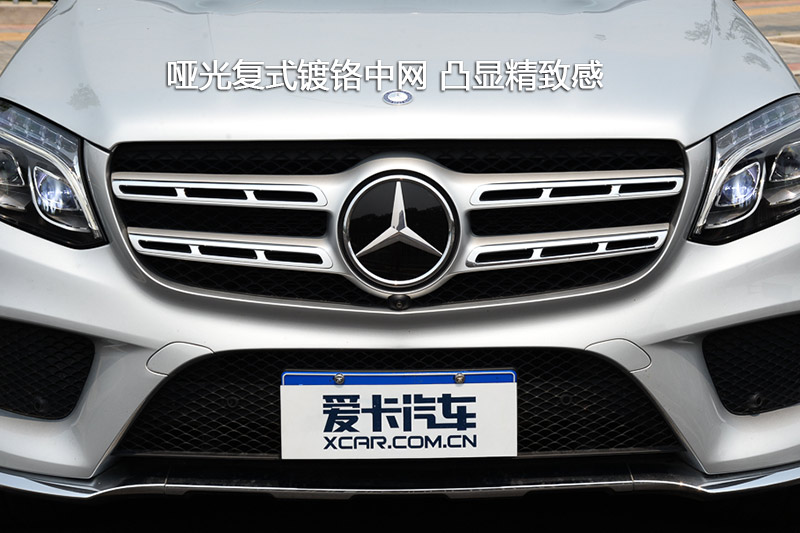 GLS 500 4MATIC