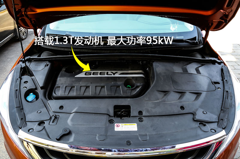 ۺGS Ű 1.3T DCT