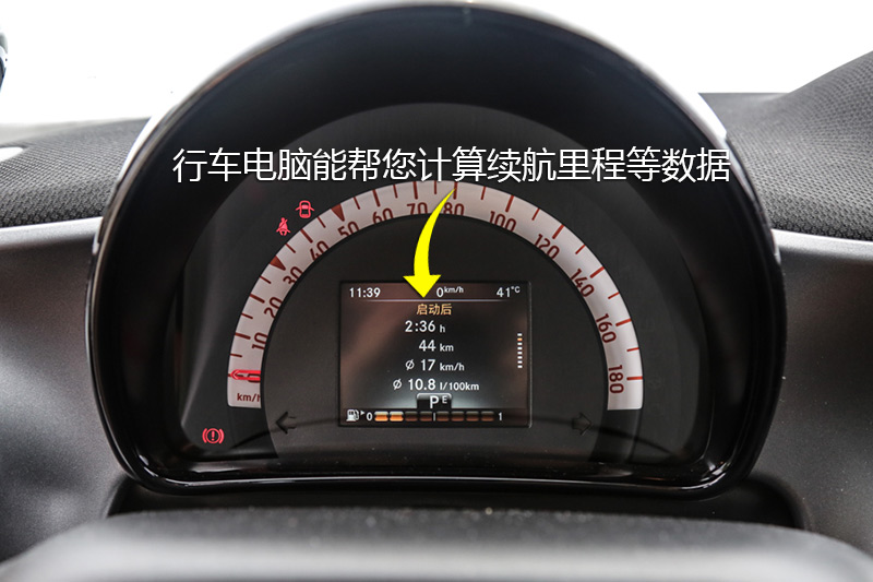 Smart forfour 0.9T ȷ
