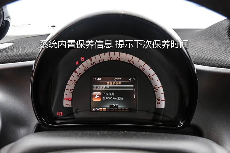 Smart forfour 0.9T ȷ